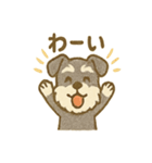かわいいミニシュナの日常（個別スタンプ：2）
