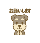 かわいいミニシュナの日常（個別スタンプ：6）