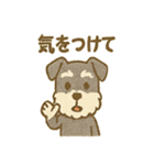 かわいいミニシュナの日常（個別スタンプ：7）