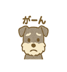 かわいいミニシュナの日常（個別スタンプ：9）