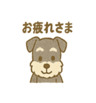 かわいいミニシュナの日常（個別スタンプ：16）