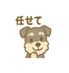 かわいいミニシュナの日常（個別スタンプ：18）