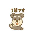 かわいいミニシュナの日常（個別スタンプ：23）