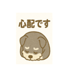 かわいいミニシュナの日常（個別スタンプ：25）