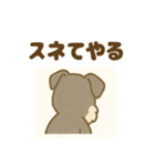 かわいいミニシュナの日常（個別スタンプ：26）