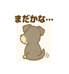 かわいいミニシュナの日常（個別スタンプ：27）