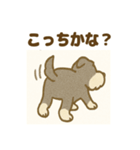 かわいいミニシュナの日常（個別スタンプ：29）