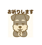 かわいいミニシュナの日常（個別スタンプ：30）