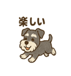 かわいいミニシュナの日常（個別スタンプ：33）