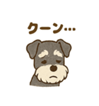 かわいいミニシュナの日常（個別スタンプ：35）