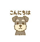 かわいいミニシュナの日常（個別スタンプ：36）