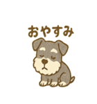 かわいいミニシュナの日常（個別スタンプ：40）