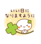 しろもっちの前向きな言葉♪2（個別スタンプ：2）