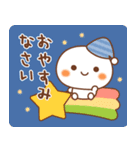 しろもっちの前向きな言葉♪2（個別スタンプ：3）