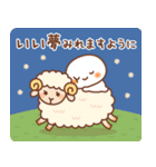 しろもっちの前向きな言葉♪2（個別スタンプ：4）