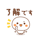 しろもっちの前向きな言葉♪2（個別スタンプ：6）