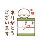 しろもっちの前向きな言葉♪2（個別スタンプ：7）