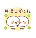 しろもっちの前向きな言葉♪2（個別スタンプ：10）