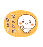 しろもっちの前向きな言葉♪2（個別スタンプ：11）