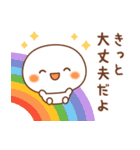 しろもっちの前向きな言葉♪2（個別スタンプ：12）