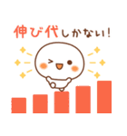 しろもっちの前向きな言葉♪2（個別スタンプ：13）