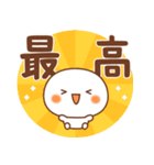 しろもっちの前向きな言葉♪2（個別スタンプ：14）