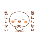 しろもっちの前向きな言葉♪2（個別スタンプ：15）