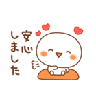 しろもっちの前向きな言葉♪2（個別スタンプ：17）