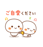 しろもっちの前向きな言葉♪2（個別スタンプ：19）