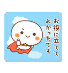 しろもっちの前向きな言葉♪2（個別スタンプ：20）