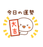 しろもっちの前向きな言葉♪2（個別スタンプ：22）
