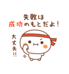 しろもっちの前向きな言葉♪2（個別スタンプ：23）
