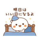 しろもっちの前向きな言葉♪2（個別スタンプ：24）
