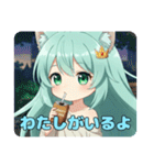 プレミアムみなみちゃんスタンプ12（個別スタンプ：2）