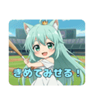 プレミアムみなみちゃんスタンプ12（個別スタンプ：8）
