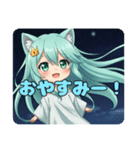 プレミアムみなみちゃんスタンプ12（個別スタンプ：9）