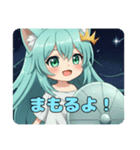 プレミアムみなみちゃんスタンプ12（個別スタンプ：11）
