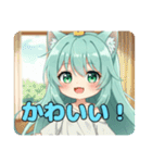プレミアムみなみちゃんスタンプ12（個別スタンプ：17）