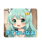 プレミアムみなみちゃんスタンプ12（個別スタンプ：24）