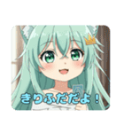 プレミアムみなみちゃんスタンプ12（個別スタンプ：35）