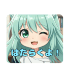 プレミアムみなみちゃんスタンプ12（個別スタンプ：38）