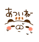 とびだす★パンダ2★気づかい/ねこうさ入り（個別スタンプ：1）