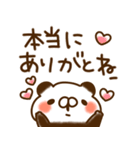 とびだす★パンダ2★気づかい/ねこうさ入り（個別スタンプ：3）