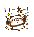 とびだす★パンダ2★気づかい/ねこうさ入り（個別スタンプ：4）