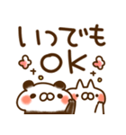 とびだす★パンダ2★気づかい/ねこうさ入り（個別スタンプ：5）