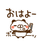 とびだす★パンダ2★気づかい/ねこうさ入り（個別スタンプ：8）