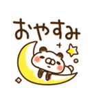 とびだす★パンダ2★気づかい/ねこうさ入り（個別スタンプ：9）