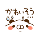 とびだす★パンダ2★気づかい/ねこうさ入り（個別スタンプ：10）