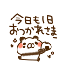 とびだす★パンダ2★気づかい/ねこうさ入り（個別スタンプ：11）