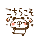 とびだす★パンダ2★気づかい/ねこうさ入り（個別スタンプ：12）